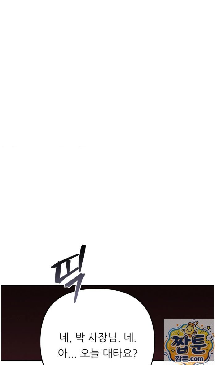 happily-forever-after-raw-chap-32-15