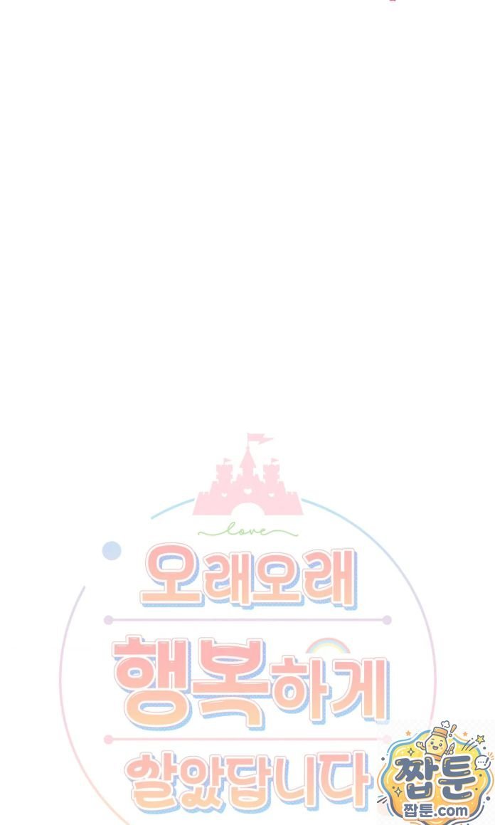 happily-forever-after-raw-chap-32-18