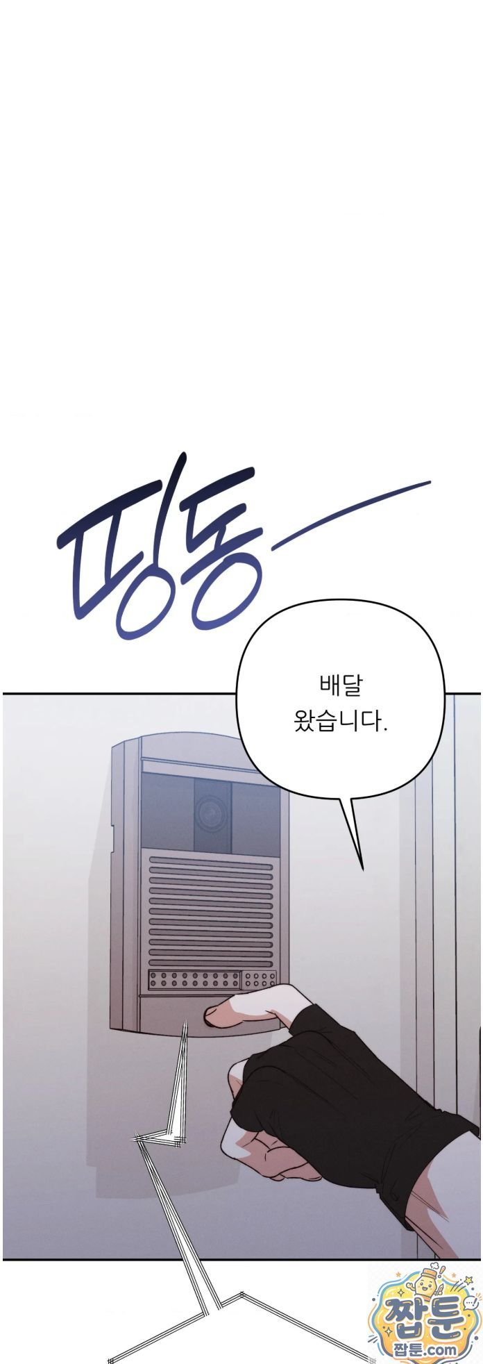 happily-forever-after-raw-chap-32-1