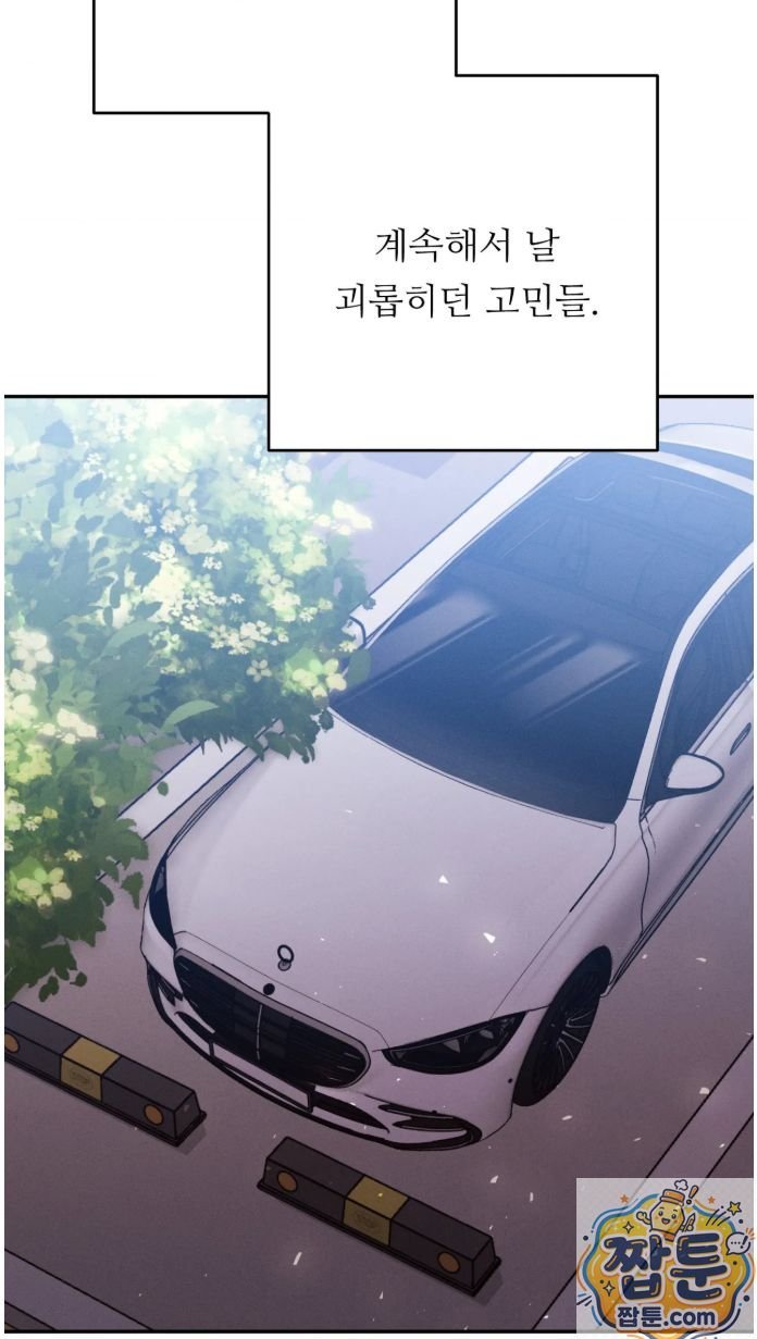 happily-forever-after-raw-chap-32-24