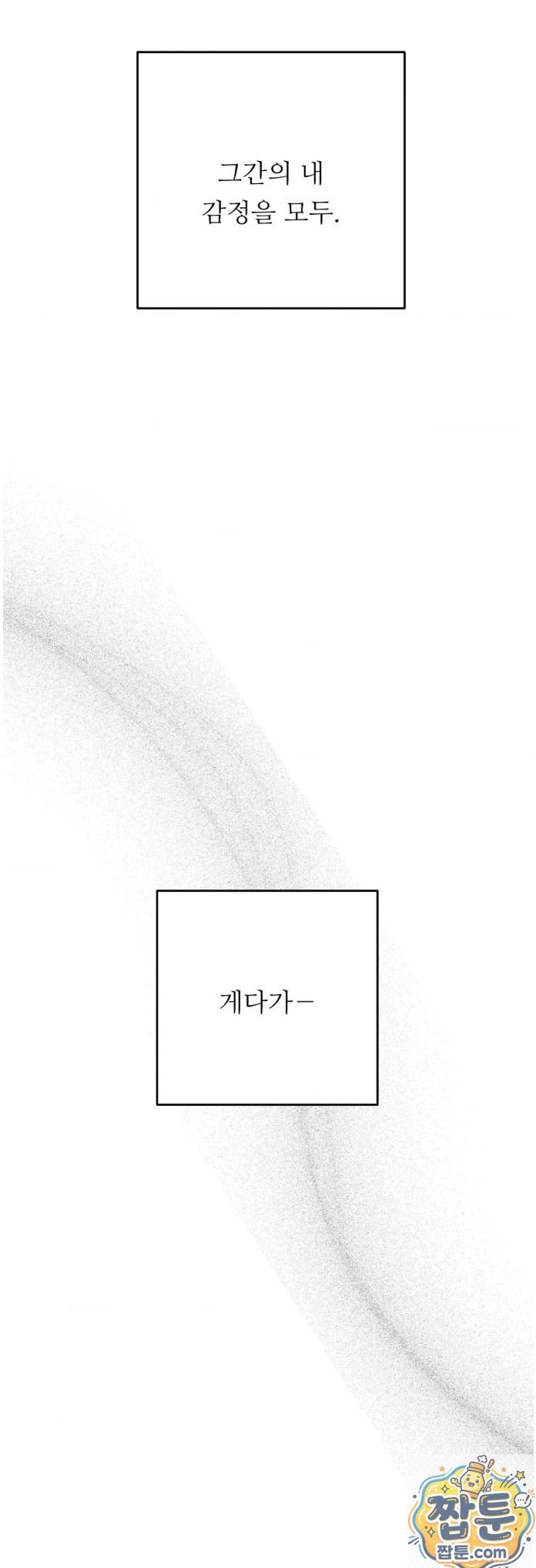 happily-forever-after-raw-chap-32-25