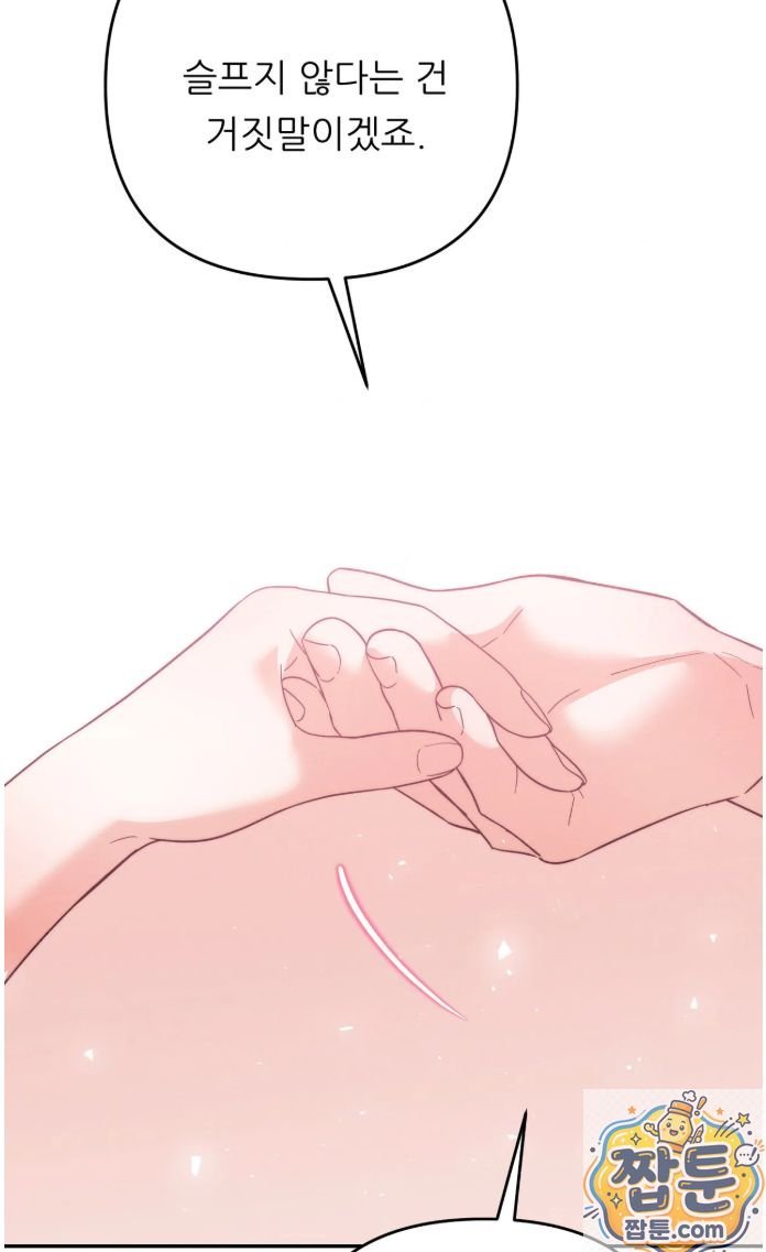 happily-forever-after-raw-chap-32-33