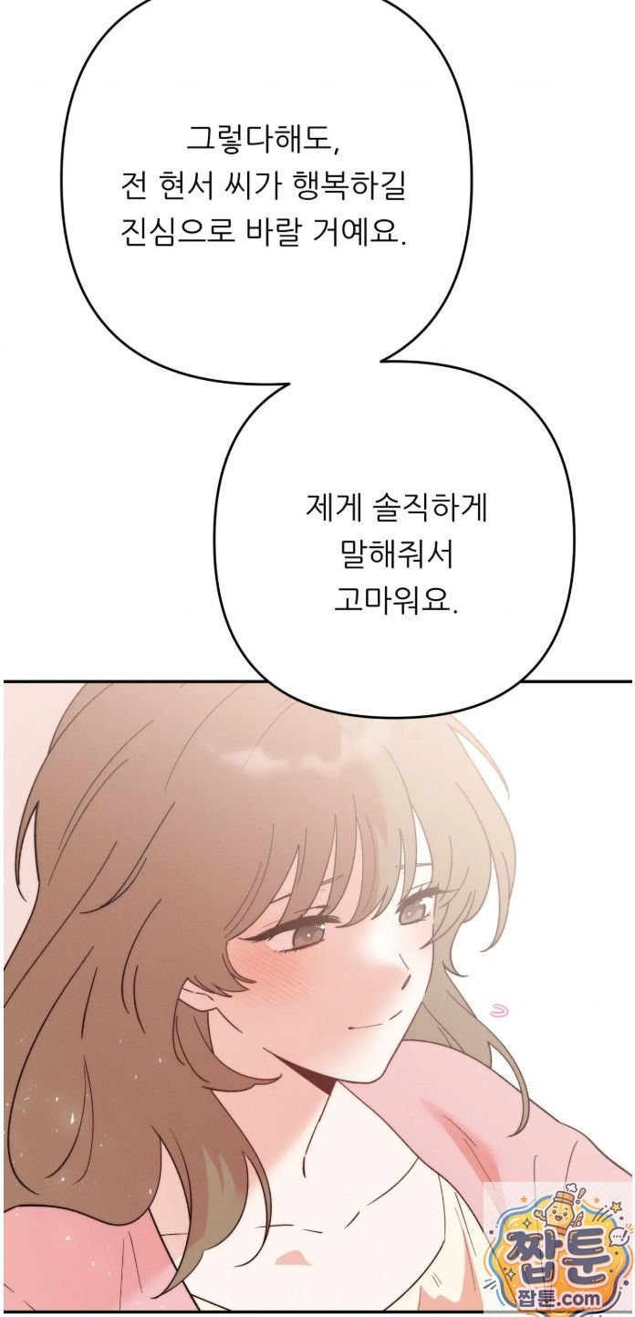 happily-forever-after-raw-chap-32-36