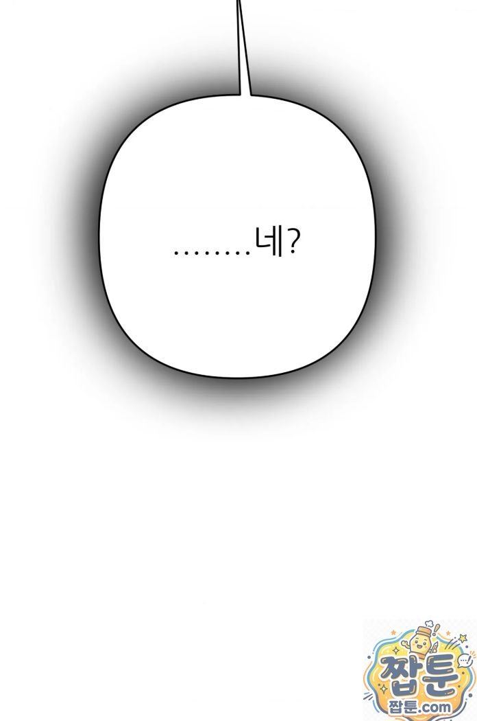 happily-forever-after-raw-chap-32-43