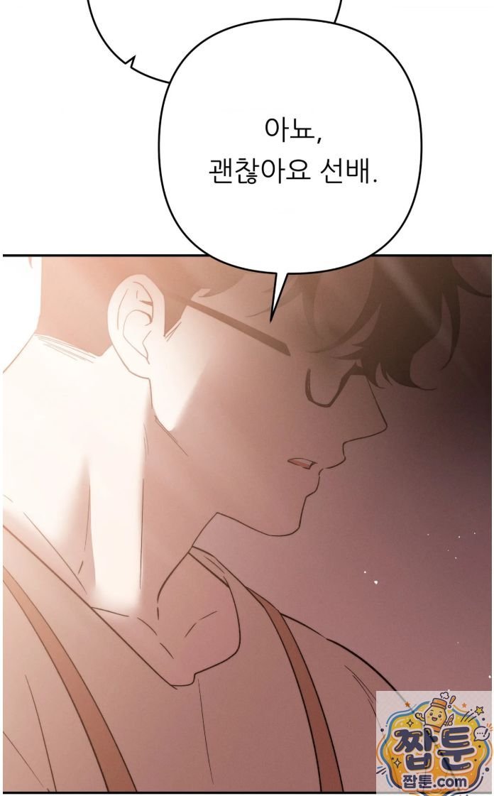 happily-forever-after-raw-chap-32-46