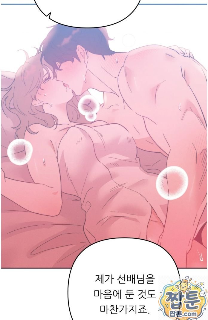 happily-forever-after-raw-chap-32-48