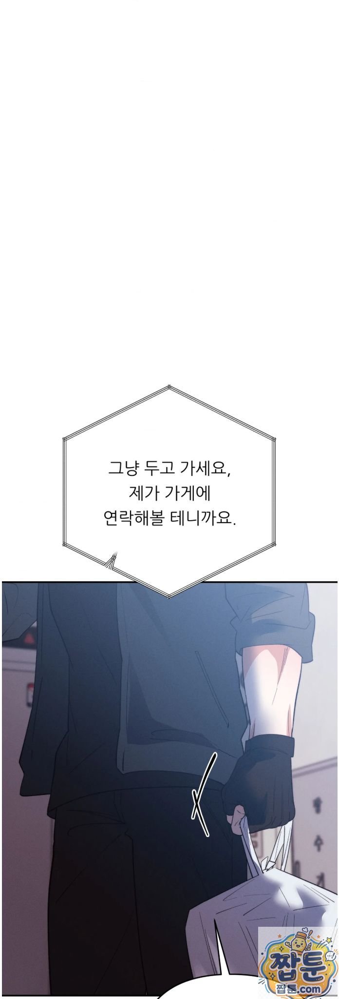 happily-forever-after-raw-chap-32-4