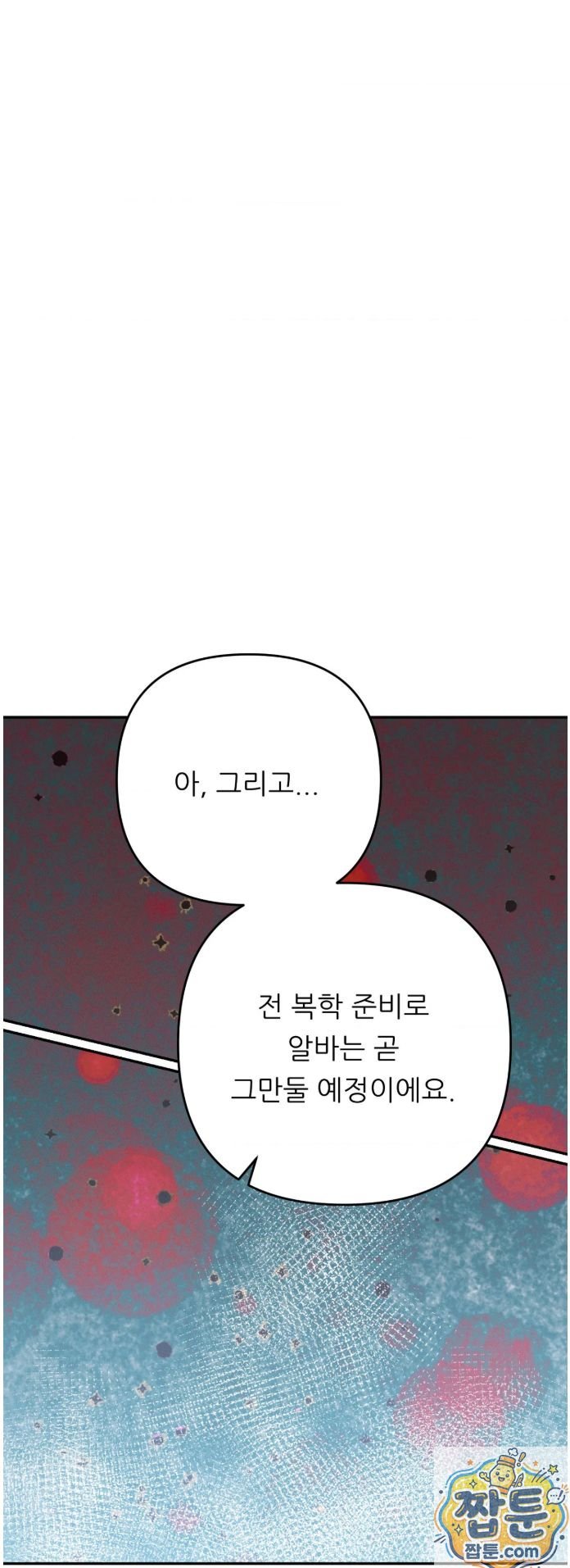 happily-forever-after-raw-chap-32-51