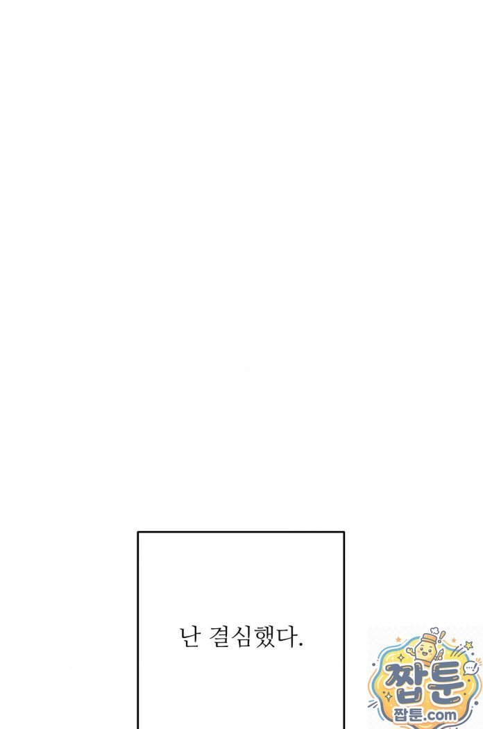happily-forever-after-raw-chap-32-61
