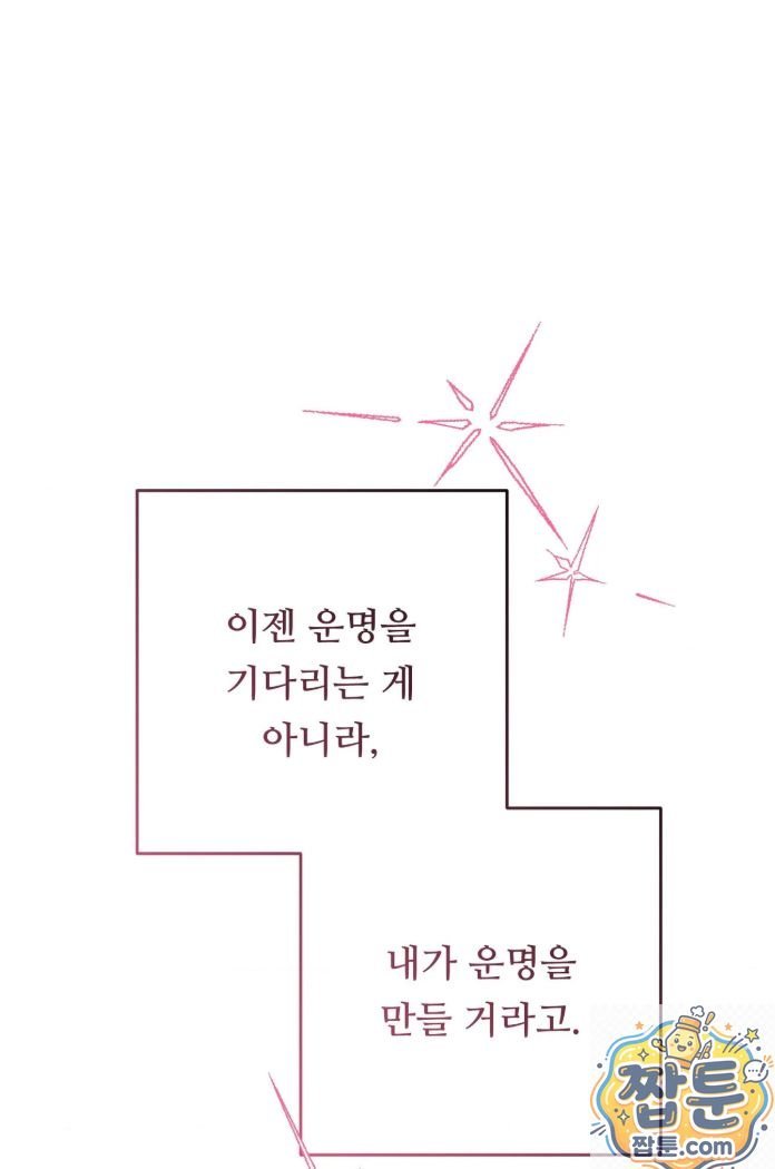 happily-forever-after-raw-chap-32-63