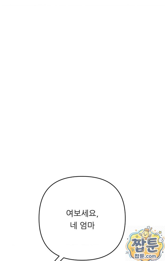 happily-forever-after-raw-chap-32-66