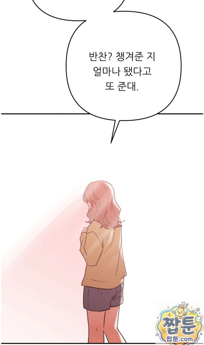 happily-forever-after-raw-chap-32-69