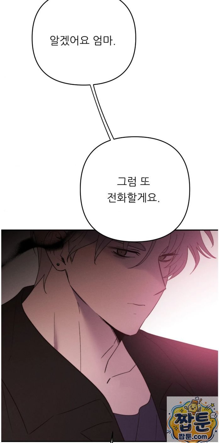 happily-forever-after-raw-chap-32-71