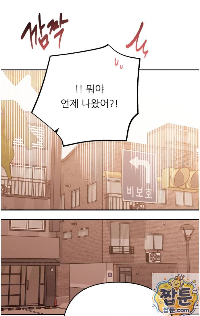 happily-forever-after-raw-chap-32-73