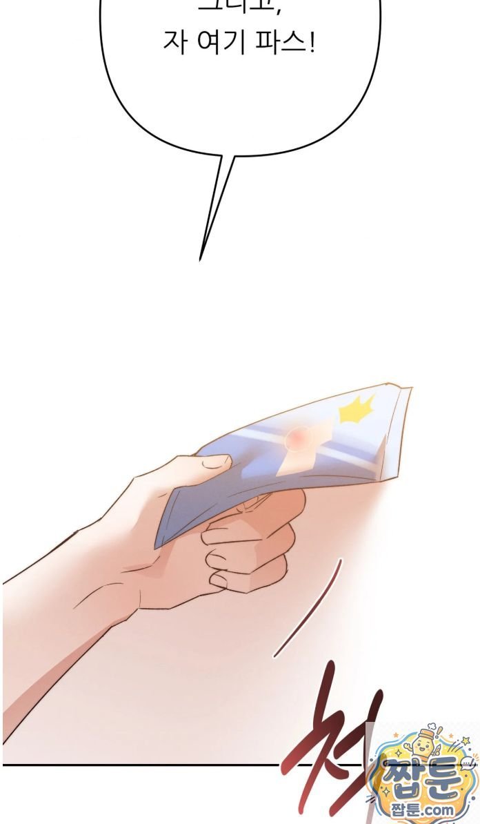 happily-forever-after-raw-chap-32-79