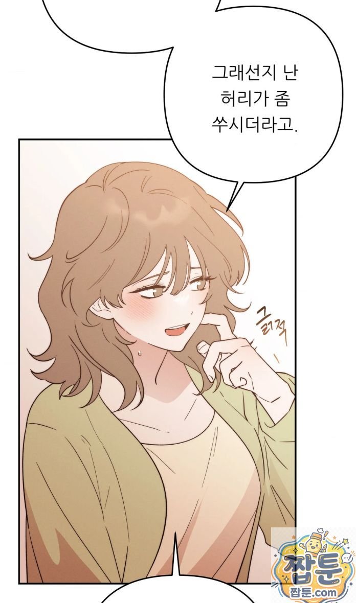 happily-forever-after-raw-chap-32-81