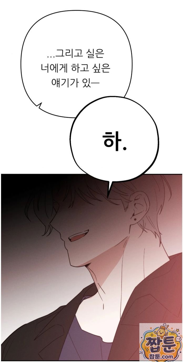 happily-forever-after-raw-chap-32-83