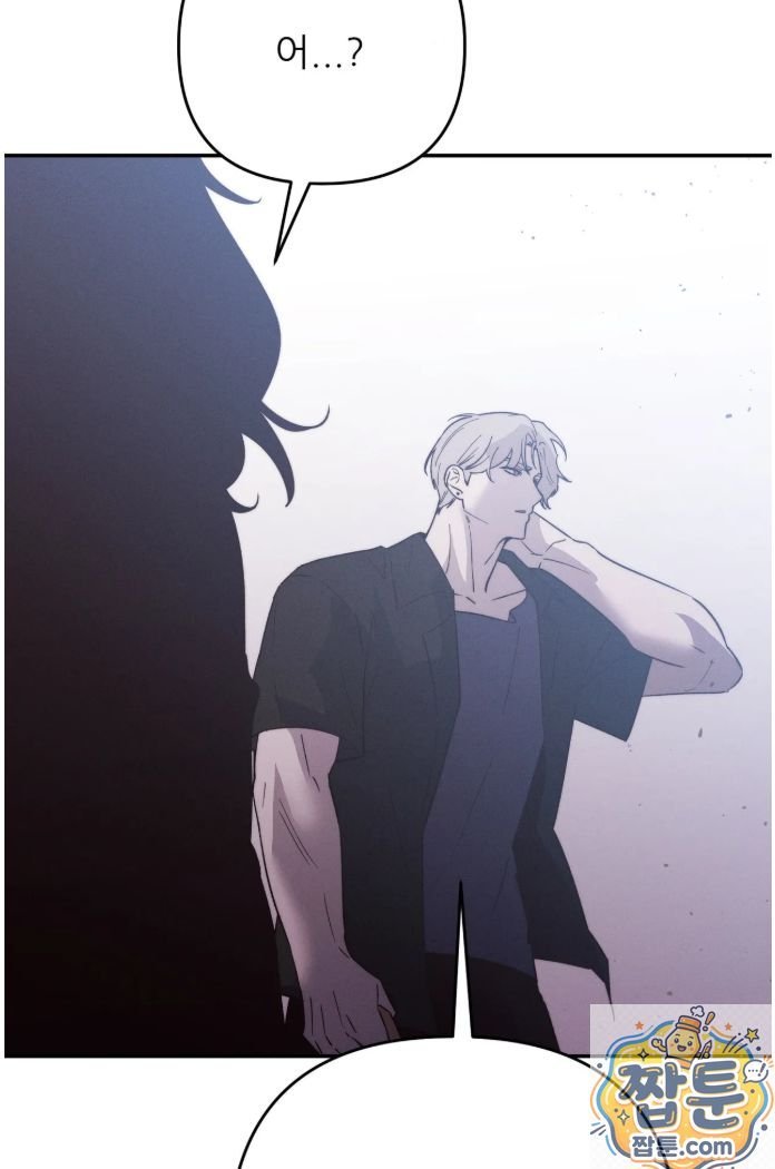 happily-forever-after-raw-chap-32-86