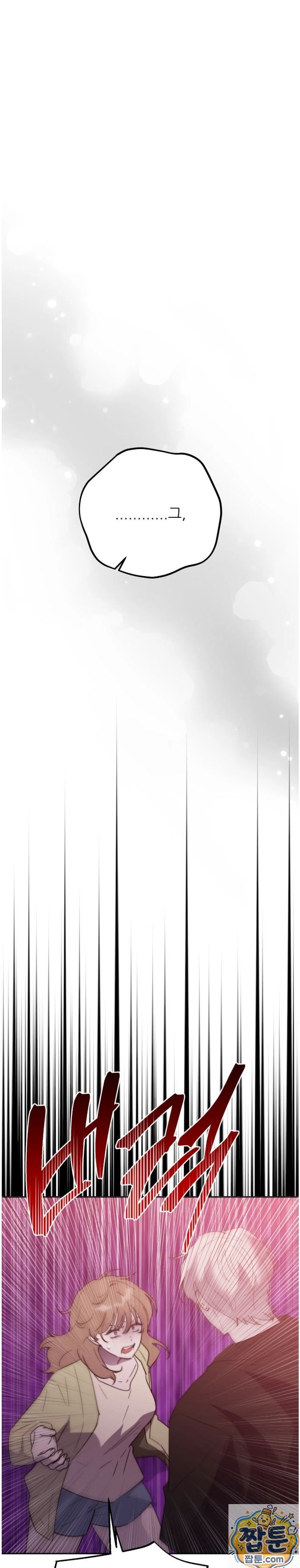 happily-forever-after-raw-chap-32-91