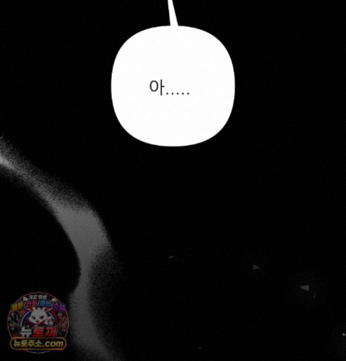 happily-forever-after-raw-chap-33-104