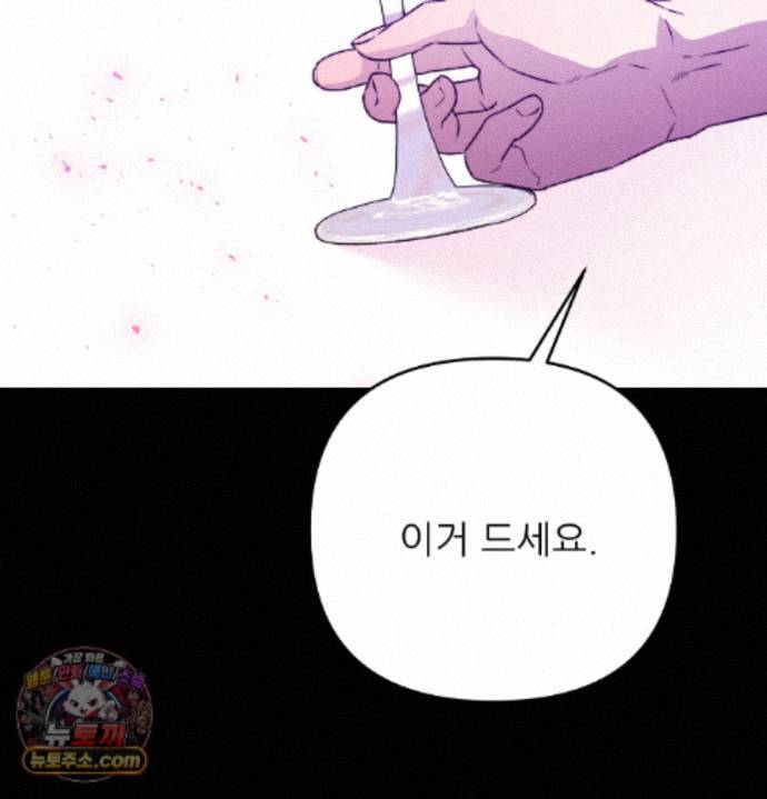 happily-forever-after-raw-chap-33-119