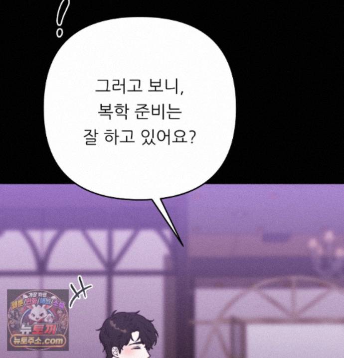 happily-forever-after-raw-chap-33-124