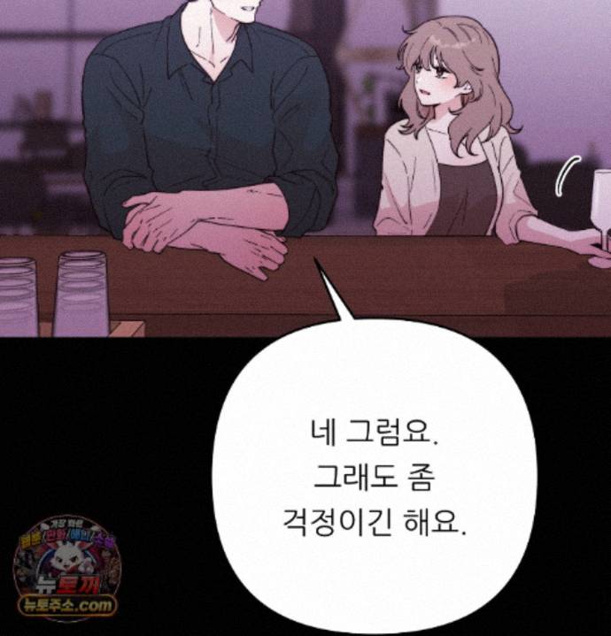 happily-forever-after-raw-chap-33-125