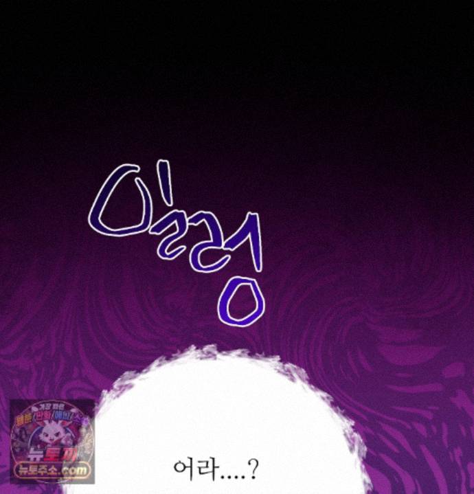 happily-forever-after-raw-chap-33-136