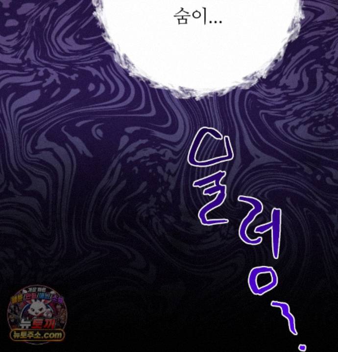 happily-forever-after-raw-chap-33-138