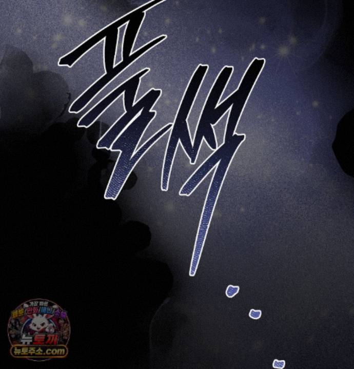 happily-forever-after-raw-chap-33-145