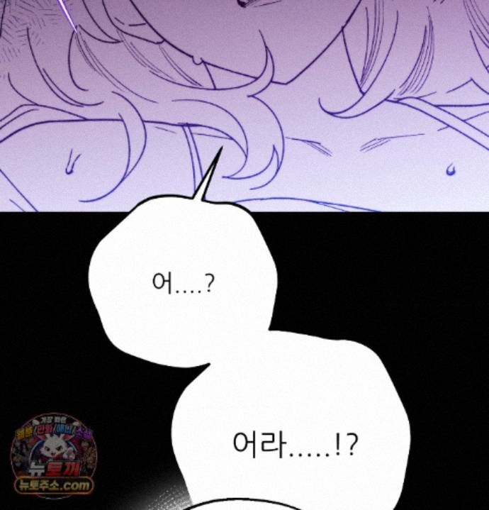 happily-forever-after-raw-chap-33-155