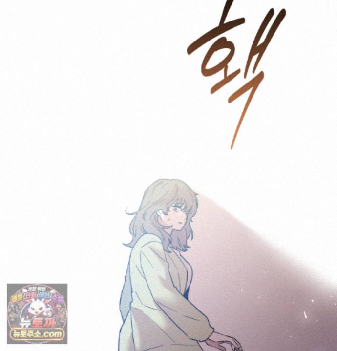 happily-forever-after-raw-chap-33-15