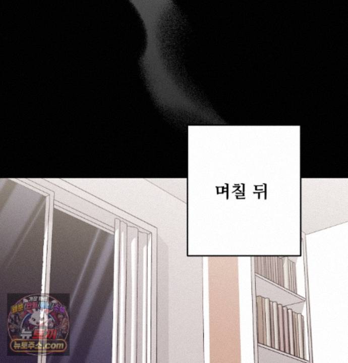 happily-forever-after-raw-chap-33-21