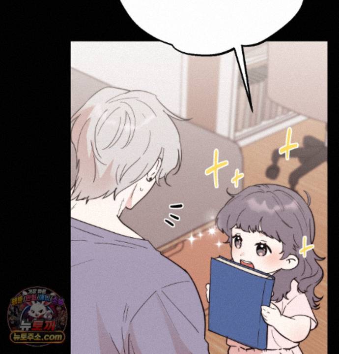 happily-forever-after-raw-chap-33-26