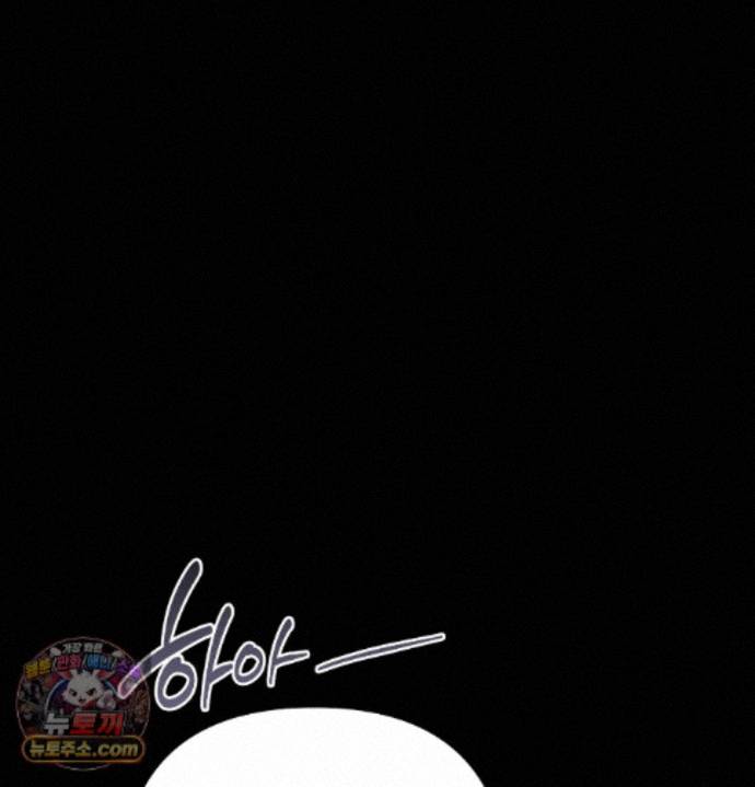 happily-forever-after-raw-chap-33-56
