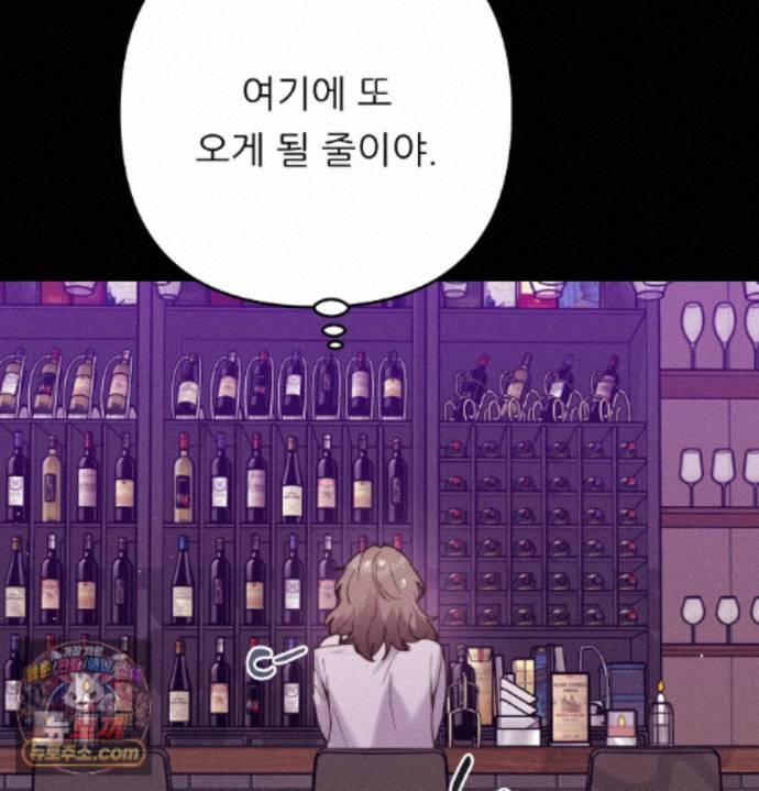 happily-forever-after-raw-chap-33-57