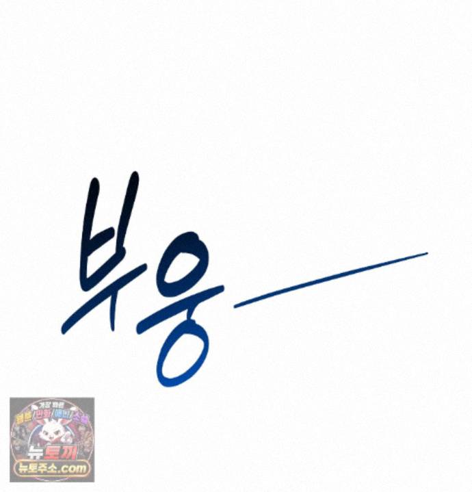happily-forever-after-raw-chap-33-5