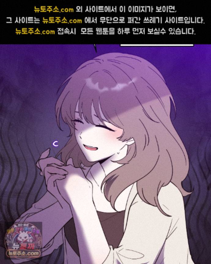 happily-forever-after-raw-chap-33-92