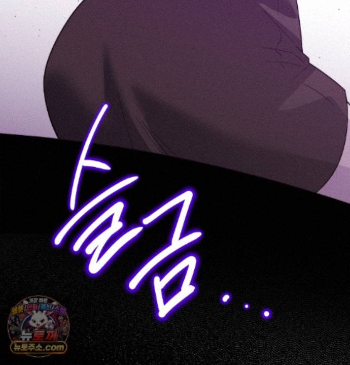 happily-forever-after-raw-chap-33-98