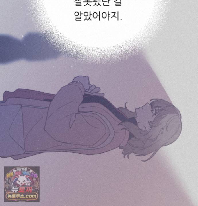 happily-forever-after-raw-chap-34-114