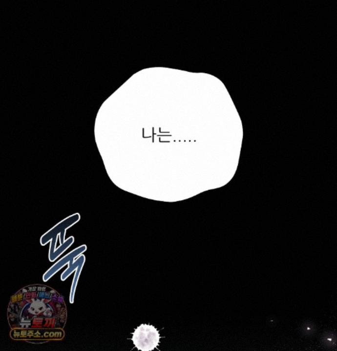happily-forever-after-raw-chap-34-118
