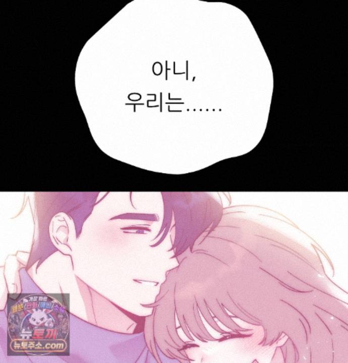 happily-forever-after-raw-chap-34-122