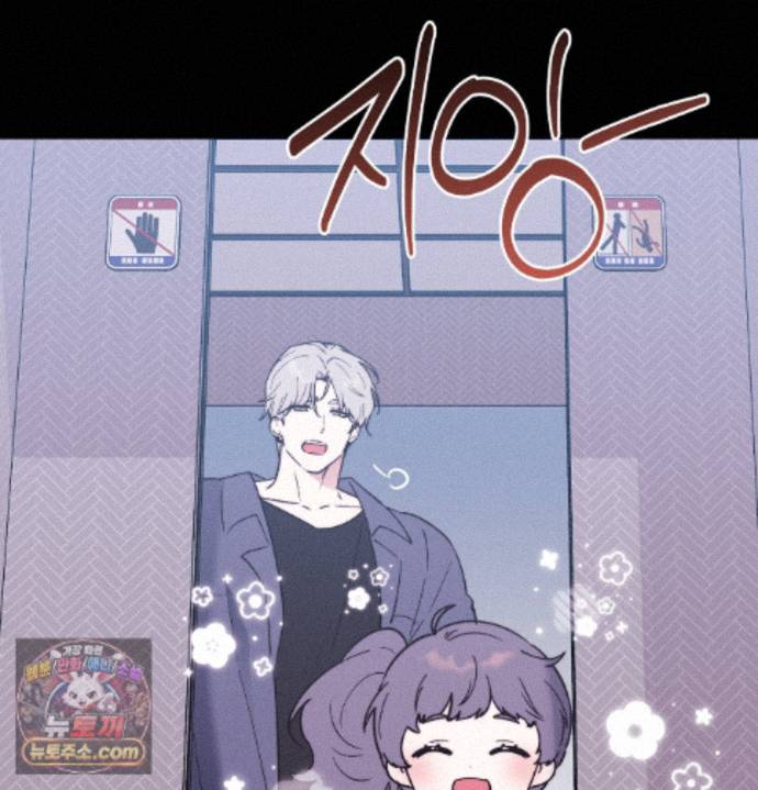 happily-forever-after-raw-chap-34-130