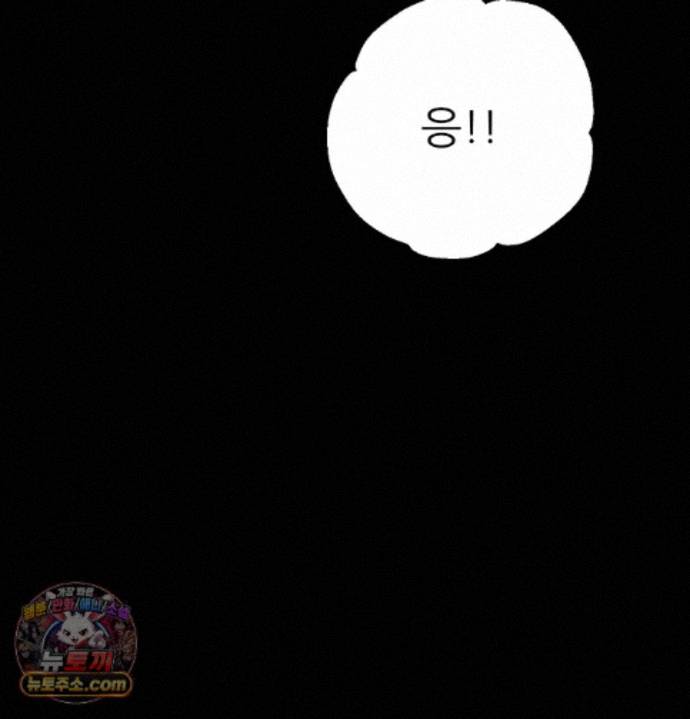 happily-forever-after-raw-chap-34-132