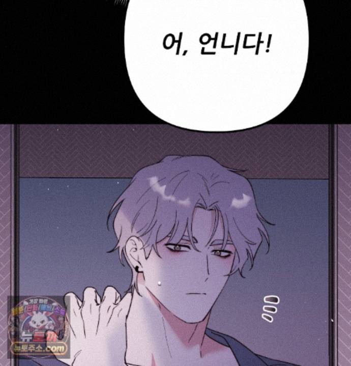 happily-forever-after-raw-chap-34-134