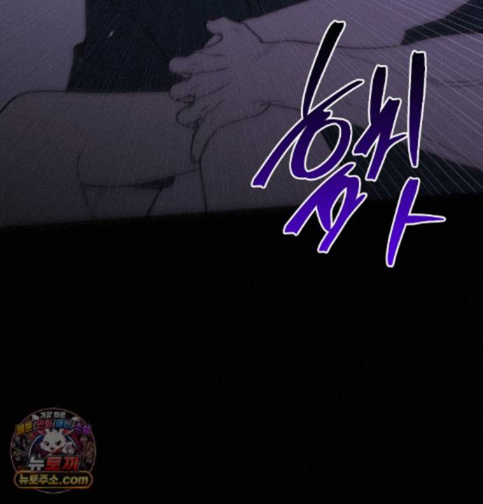 happily-forever-after-raw-chap-34-13