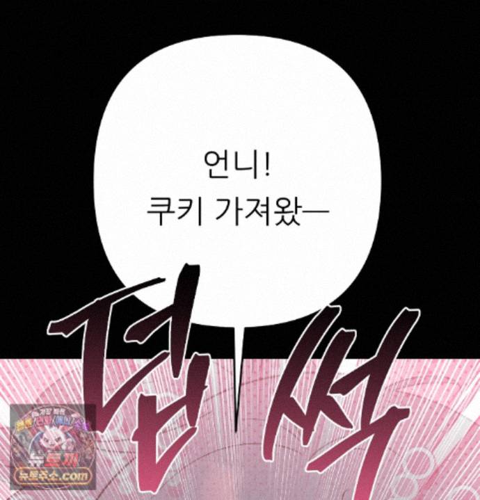 happily-forever-after-raw-chap-34-143