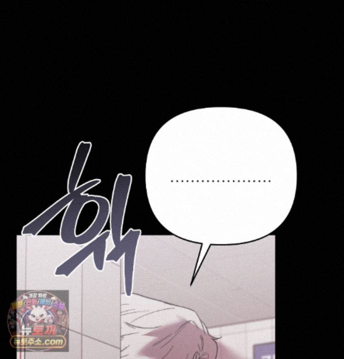 happily-forever-after-raw-chap-34-146