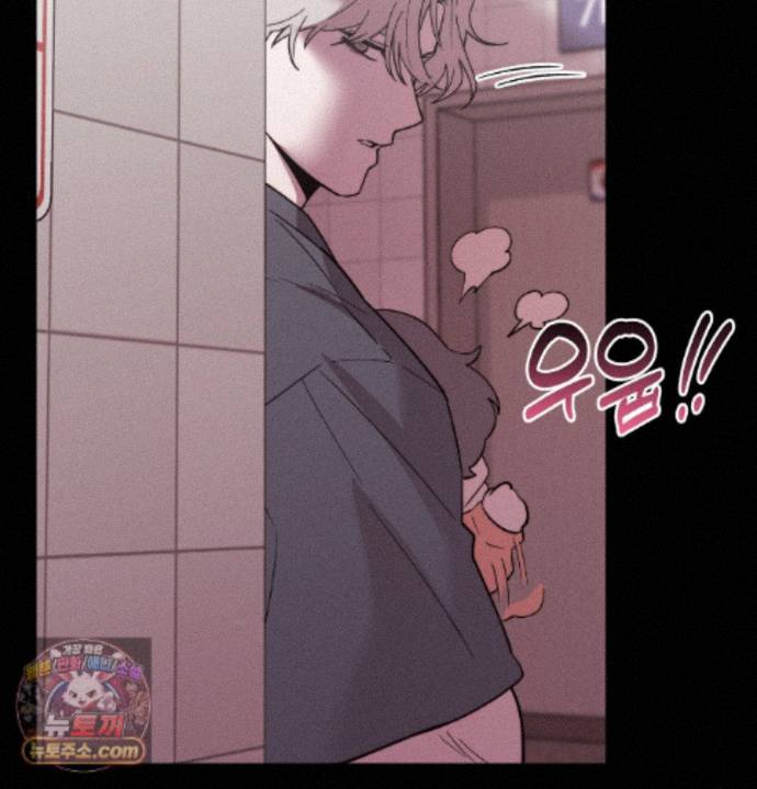 happily-forever-after-raw-chap-34-147