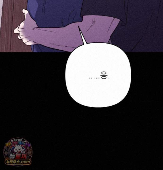 happily-forever-after-raw-chap-34-151